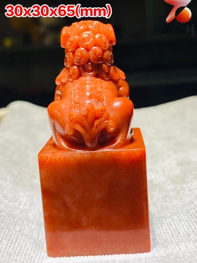 壽山硃砂芙蓉體【獅印】4