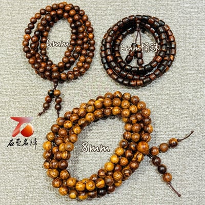 精選海南黃花梨老料6mm/8mm念珠 附收藏盒+盤玩袋+手套1