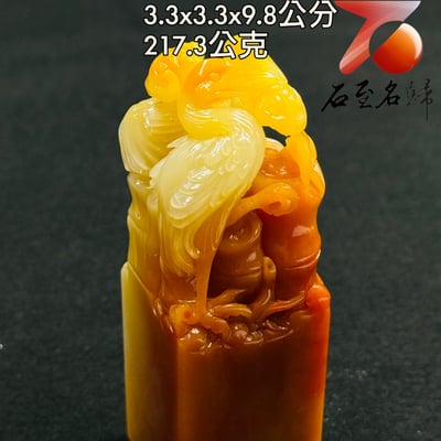 天然 嚴選壽山芙蓉石方印【松鶴延年】4