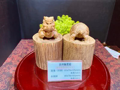 海南沉香木木雕【吉祥龜套組】2