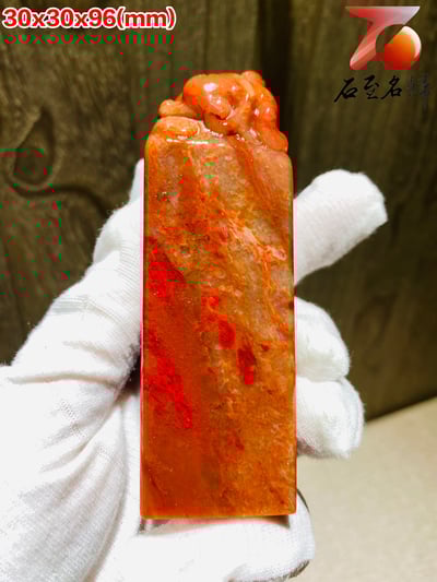 巴林軟底雞血石印章 大紅袍（表面有天然裂痕） 高96(mm)4