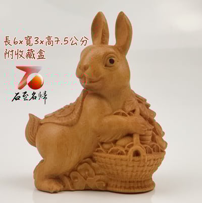 天然黃楊木整料雕刻 十二生肖套組 每個均附精裝收藏禮盒14