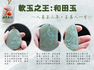 和田玉且末料【申猴】2