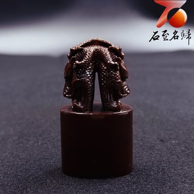 壽山月尾紫開運印石【雙面呈瑞・一印納福】2