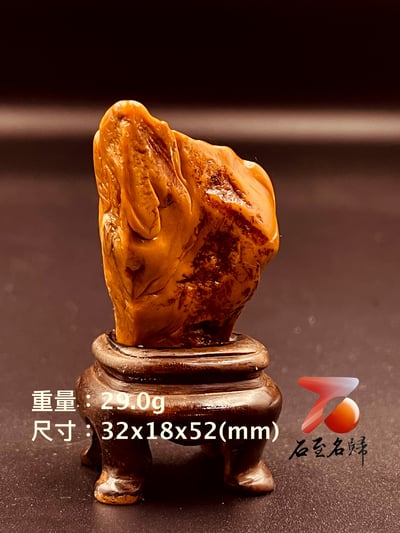 壽山田黃石收藏雕件【祖孫樂】 附福州壽山石鑑定中心鑑定證書3