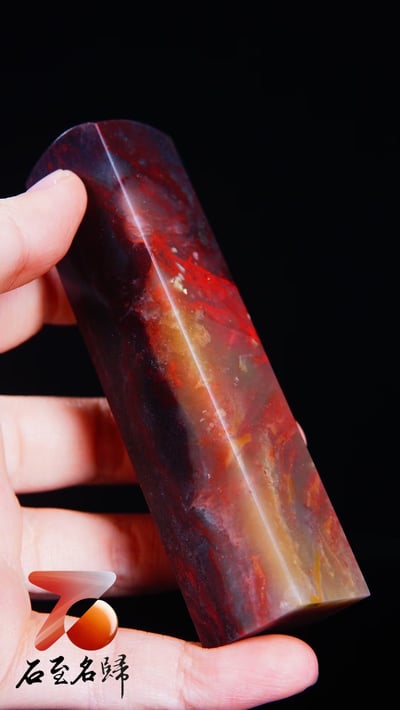 昌化雞血 劉關張雞血【素章】6