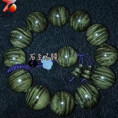 天然 一物一拍 金絲楠木小葉楨楠精品陰沉料（烏木料）龍膽＋水波20mm手珠【淨心之珠】1