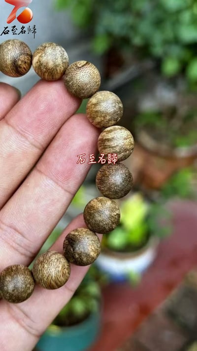 老料汶萊沉香8分沉10mm×19顆  重量8.3克+3