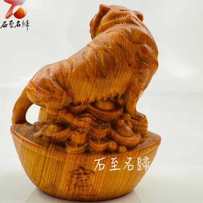 焦糖味重油料城口崖柏老料手把件 《虎運當頭，財源滾滾》3