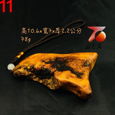一物一拍 天然太行山崖柏雷擊木 隨形穴道按摩手把件11