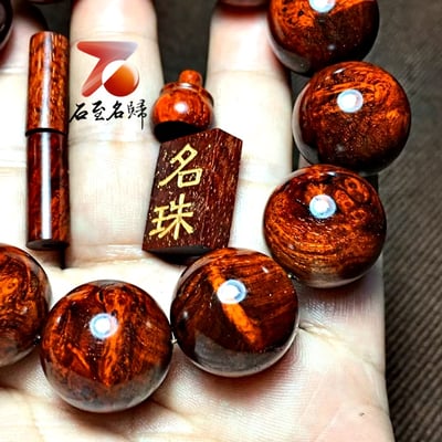 印度小葉紫檀特殊紋路20mm滿瘤疤料【名珠】5