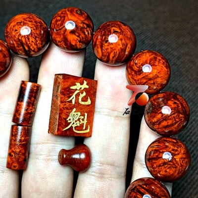 印度小葉紫檀15mm滿瘤疤【花魁-竹外桃花，春江水暖】6