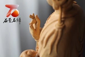 湖北小葉黃楊【如意觀音】6