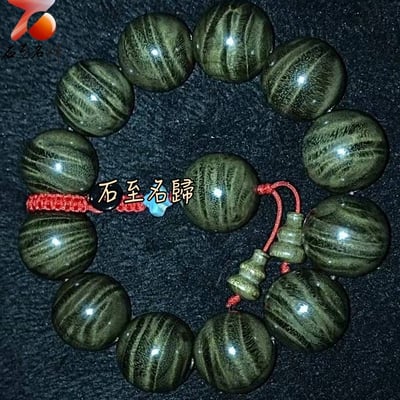 天然 一物一拍 金絲楠木小葉楨楠精品陰沉料（烏木料）龍膽＋水波20mm手珠【花開聚財】2