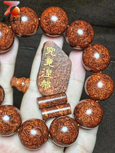 帝王之木 印度小葉紫檀精品【究竟涅槃】20mm手珠6
