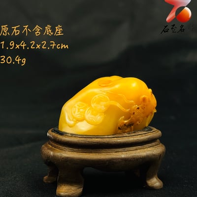壽山田黃石收藏雕件【福在眼前】 附福州壽山石鑑定中心鑑定證書5