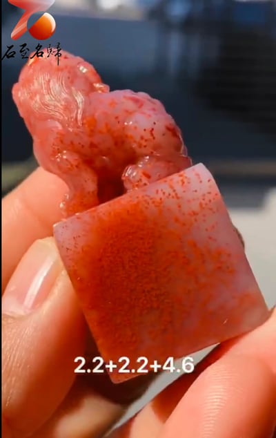 正壽山水洞桃花瑞獸章3