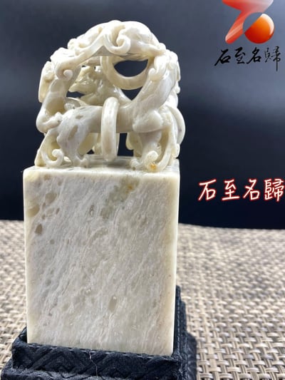 壽山大山石【五螭虎穿環】印面5.7x高13公分3