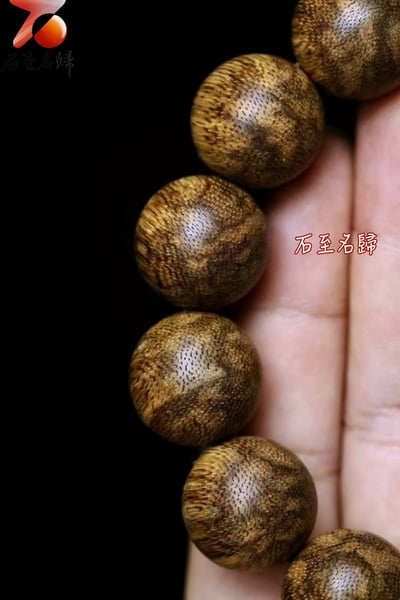 老料柬埔寨菩薩棋虎斑紋沉香 16mm×14顆  重量22克+4