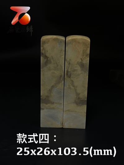 石至名歸 台灣現貨 實體店鋪 青田花坑石對章 個人印章 原石印章 附精美收藏禮盒12