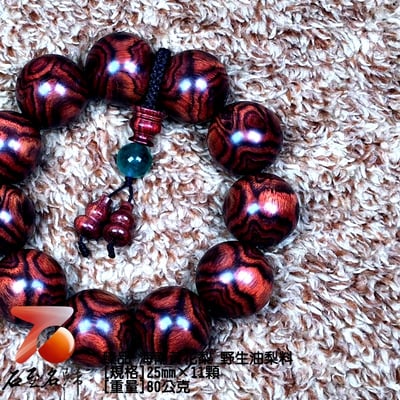 臻品 海南黃花梨野生油梨料  X紋對眼鬼臉25mm3