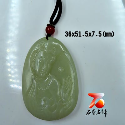 石至名歸 台灣現貨 實品在台拍攝 和田玉觀音/關公/山水/龍/馬吊墜 大氣高檔玉墜 天然玉石掛墜掛飾玉佩玉牌 款式21~4421