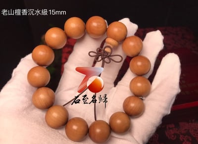石至名歸 台灣現貨 印度老山檀香黑肉手珠（沉水級）手珠2