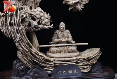 印尼加里曼丹沉香【大聖歸來】5