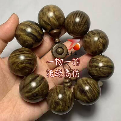 天然頂級金絲楠木烏木老料 滿閃花水波紋30mm手珠4