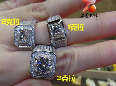 莫桑鑽熱銷整理 男戒/女戒/耳環 台灣現貨 可過鑽筆檢測 附GRA+925銀證書1