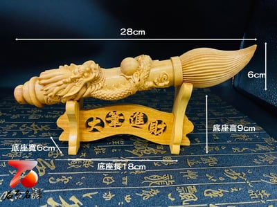 黃楊木整料雕刻 大筆進財 筆長28公分1
