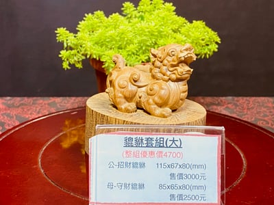 海南沉香木木雕【貔貅套組(大)】6