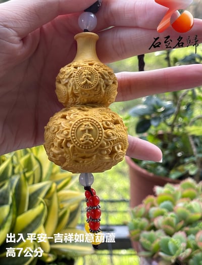 雲南大葉黃楊精雕作品【葫蘆吊飾】1