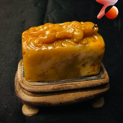 壽山田黃石收藏雕件【瑞獸守璽】 附福州壽山石鑑定中心鑑定證書5