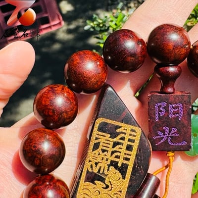 天然 印度小葉紫檀瘤疤料15mm【年年有餘】3