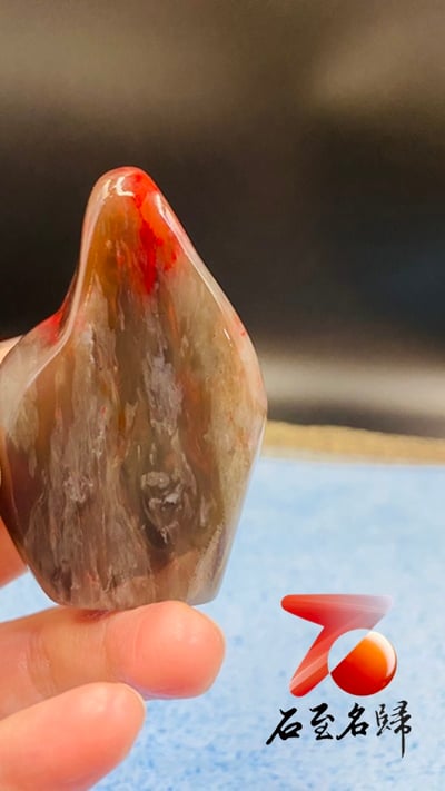 昌化牛角凍印章-鴻運當頭2