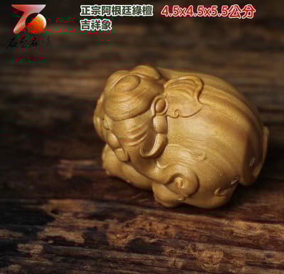 正宗巴拉圭綠綠檀【吉祥象】2