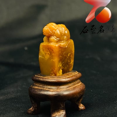 壽山田黃石收藏雕件【守財天祿】 附福州壽山石鑑定中心鑑定證書3