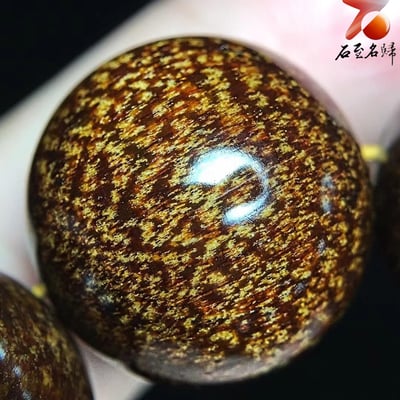 鼎藏巴布亞貢木【盤龍卧虎】18mm手珠5