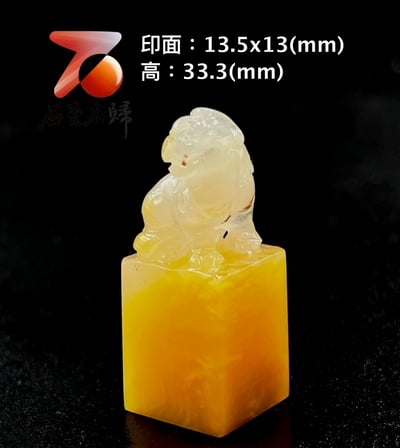 田黃石貔貅印章17