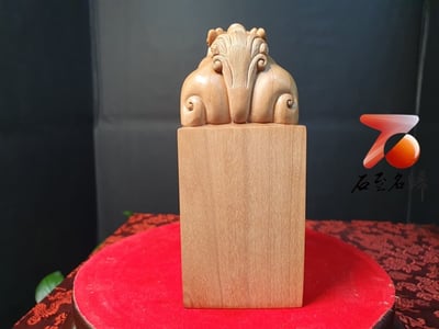 印度老山檀香-霸氣大印章5