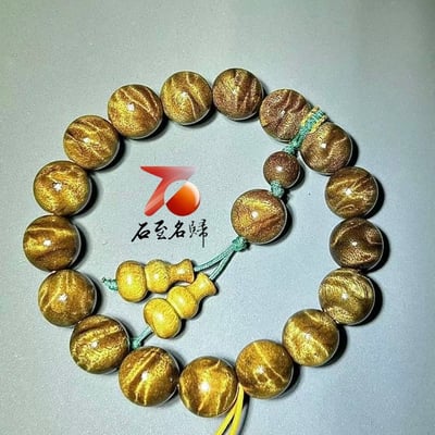 天然 金絲楠木小葉楨楠 精典龍膽紋12mm手串5