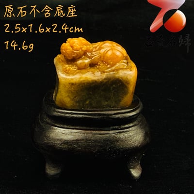 壽山田黃石收藏雕件【福獸納寶】 附福州壽山石鑑定中心鑑定證書1