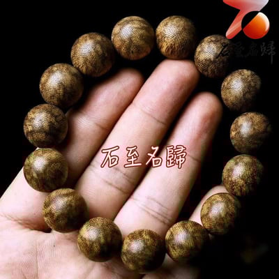 天然野生 老料柬埔寨虎斑紋沉香14mm×15顆  重量16克+1