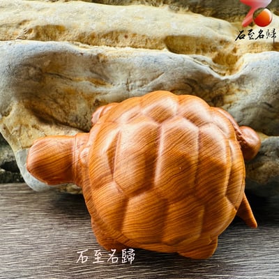 嚴選焦糖味高油城口崖柏料 《長壽龜》5