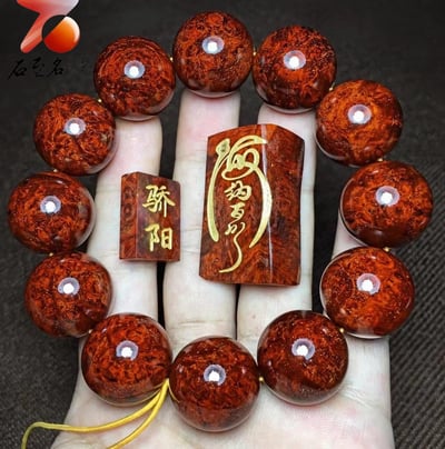 印度小葉紫檀20mm【驕陽-海納百川】1