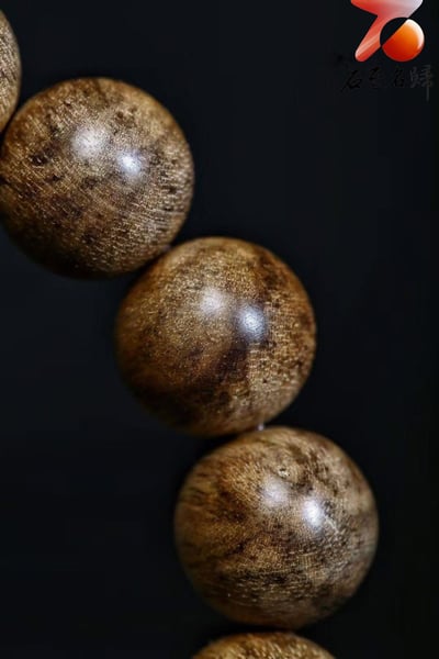 天然野生 汶萊沉香8分沉 12mm×17顆 重量15.36克6