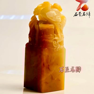 壽山石芙蓉石高透光體方印【松鶴延年】6