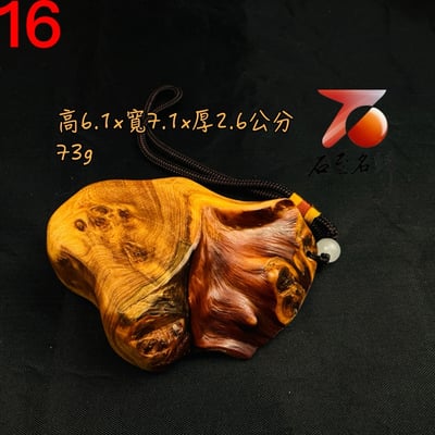 一物一拍 天然太行山崖柏雷擊木 隨形穴道按摩手把件16