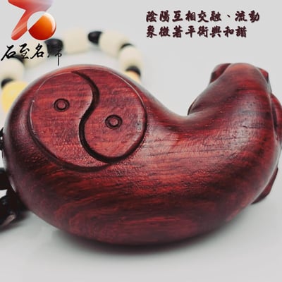 非洲紅木吊飾/車掛件/手把件【鼠你最牛】2